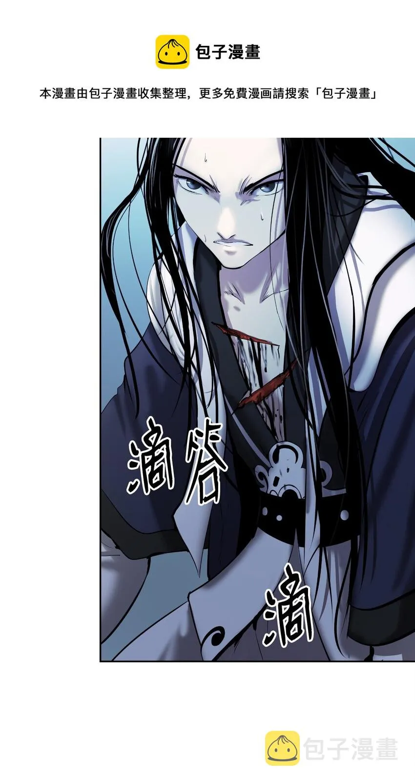 49 闻君安在 第69页