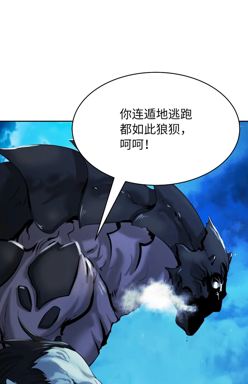 49 闻君安在 第70页
