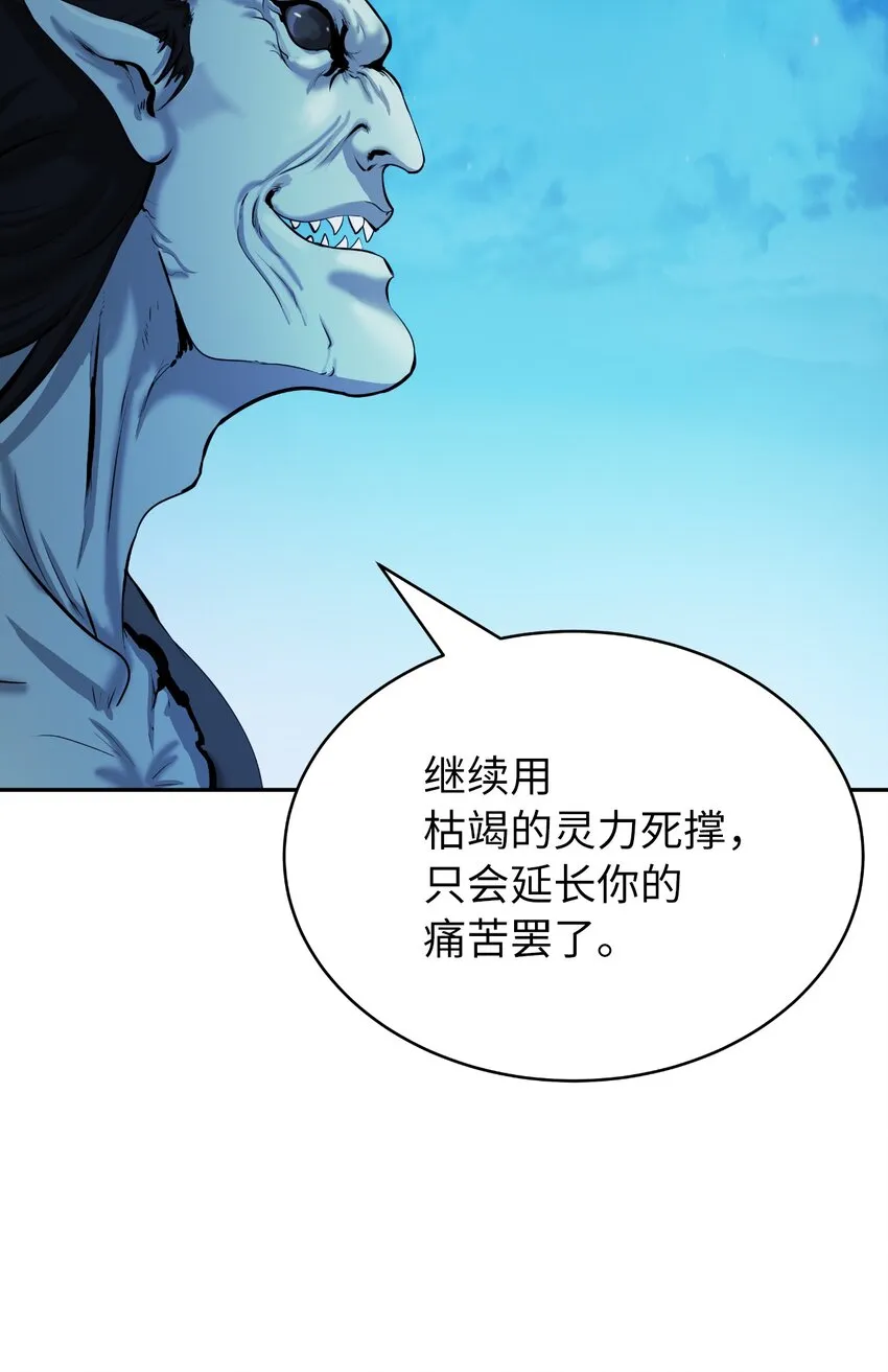 49 闻君安在 第71页