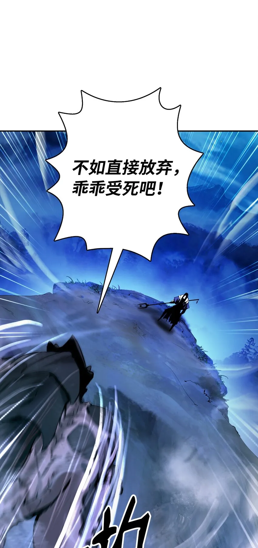 49 闻君安在 第72页