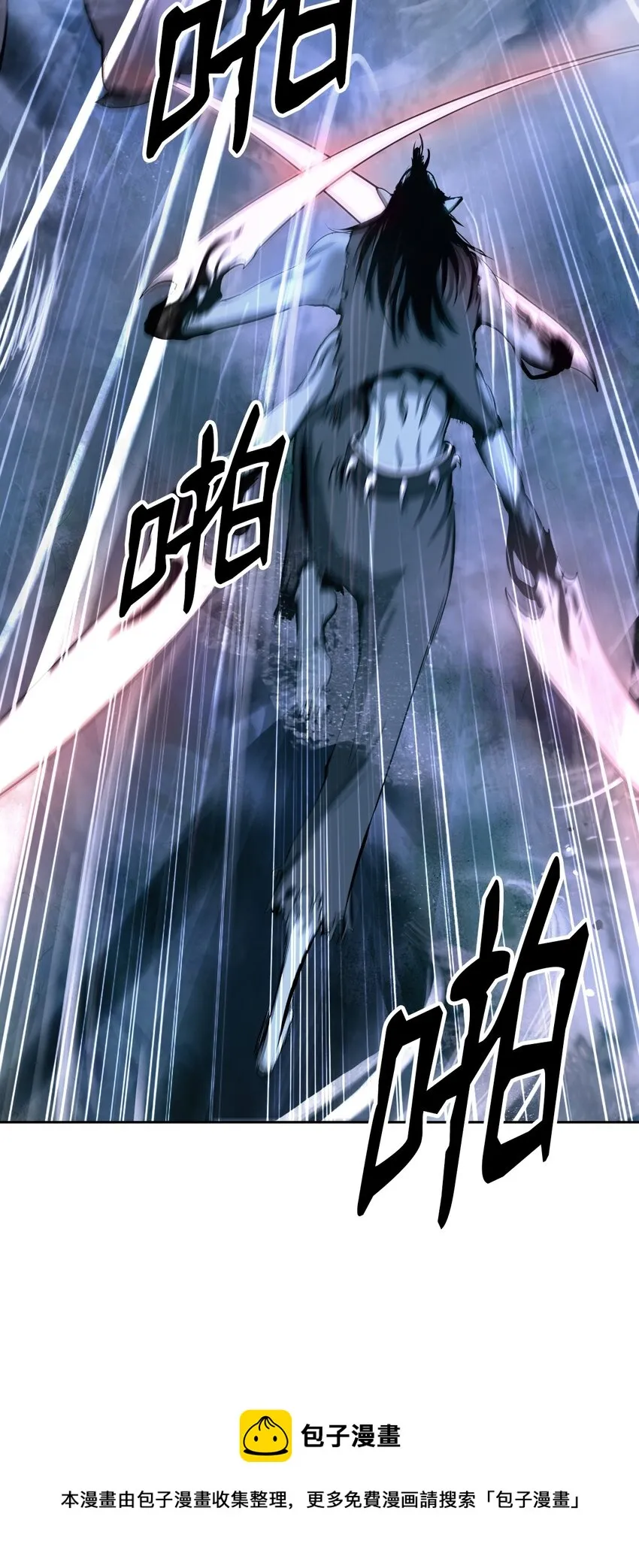 49 闻君安在 第73页