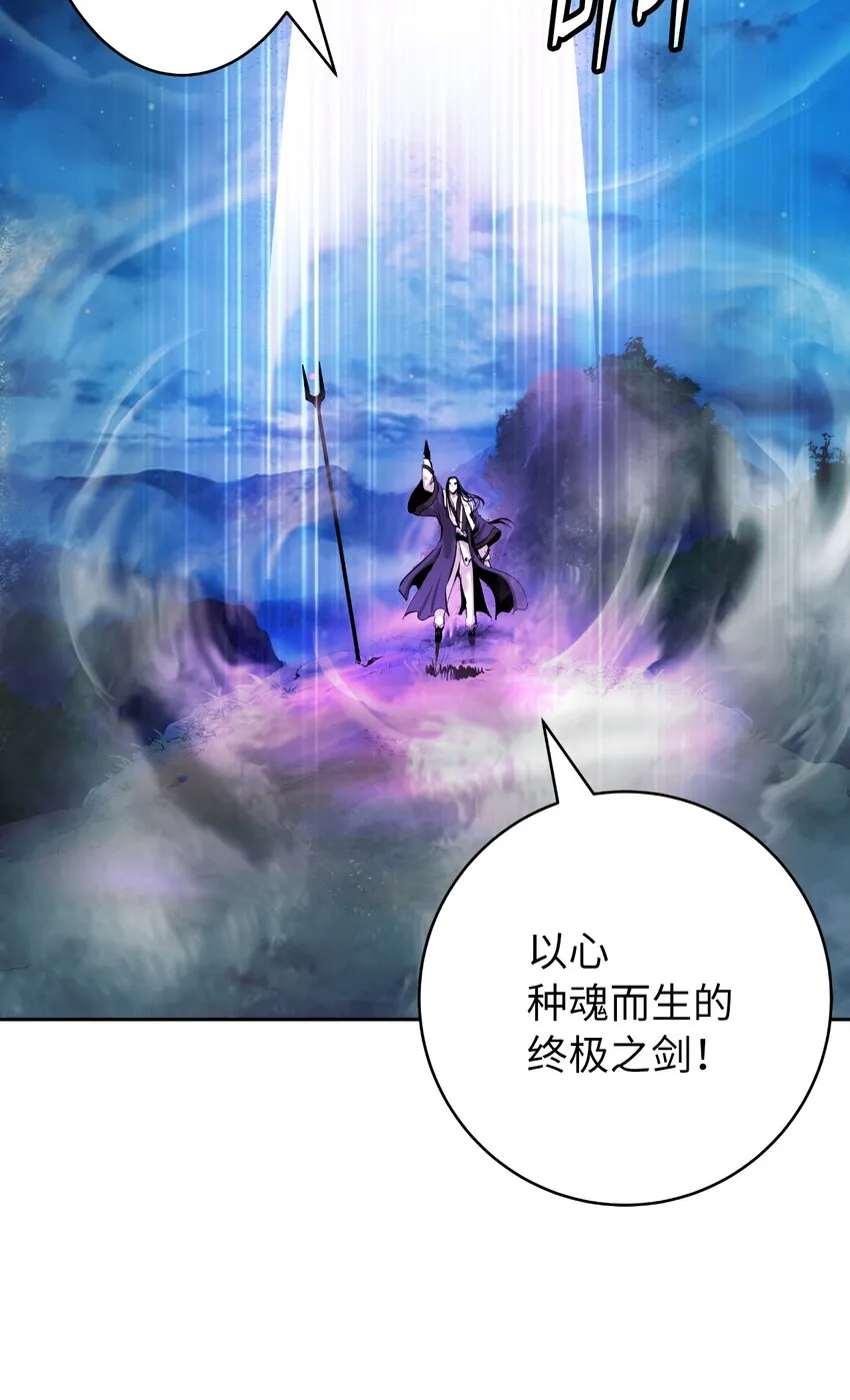 49 闻君安在 第76页