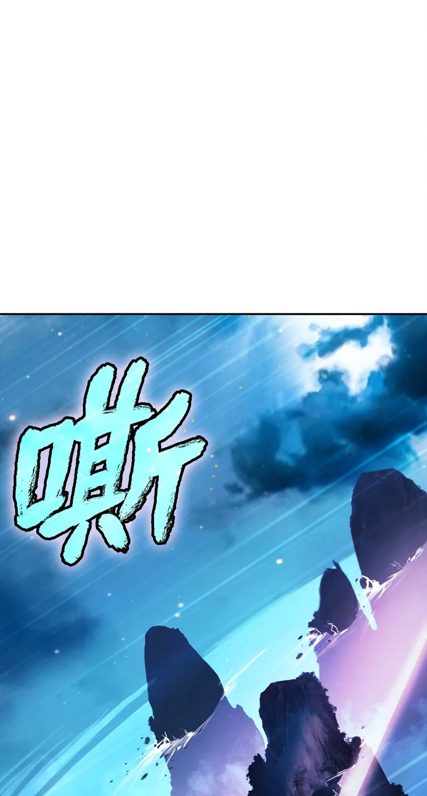 49 闻君安在 第78页