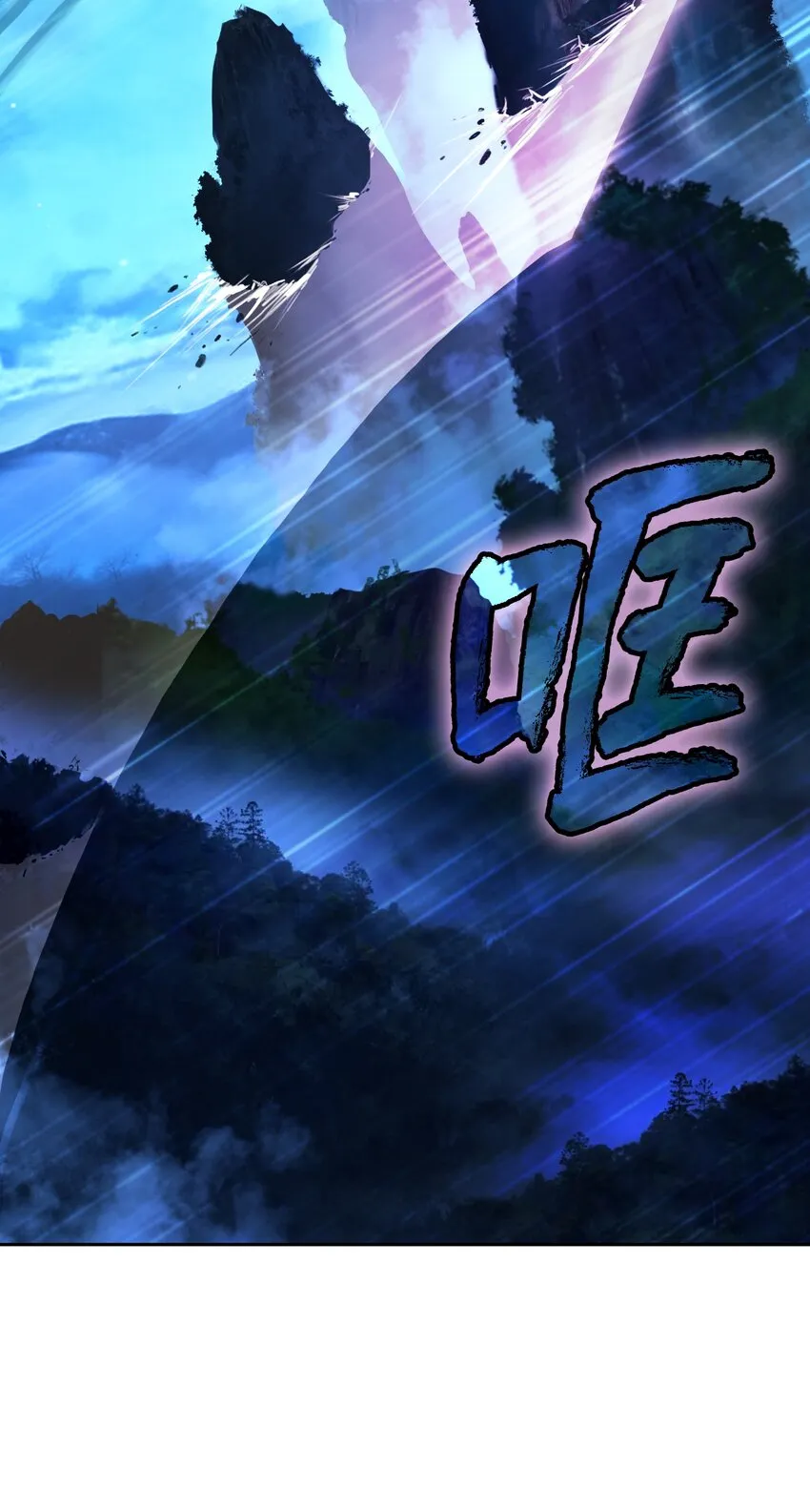 49 闻君安在 第79页