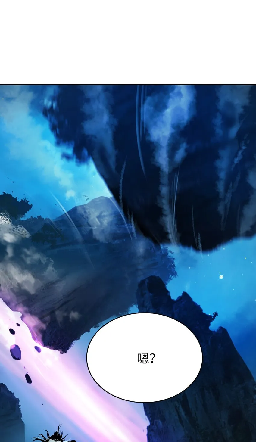 49 闻君安在 第80页