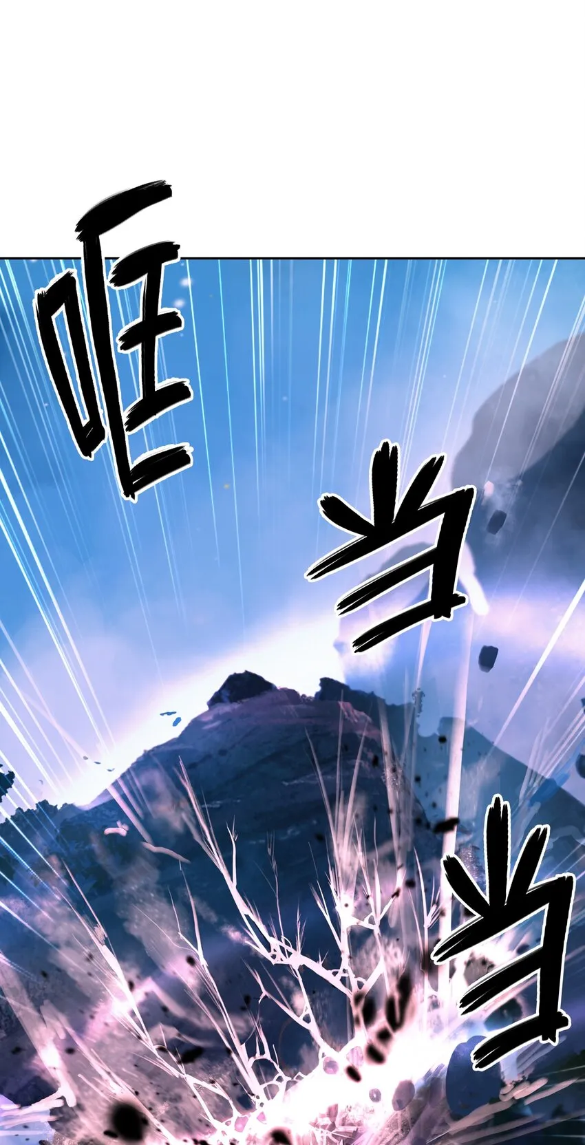 49 闻君安在 第82页