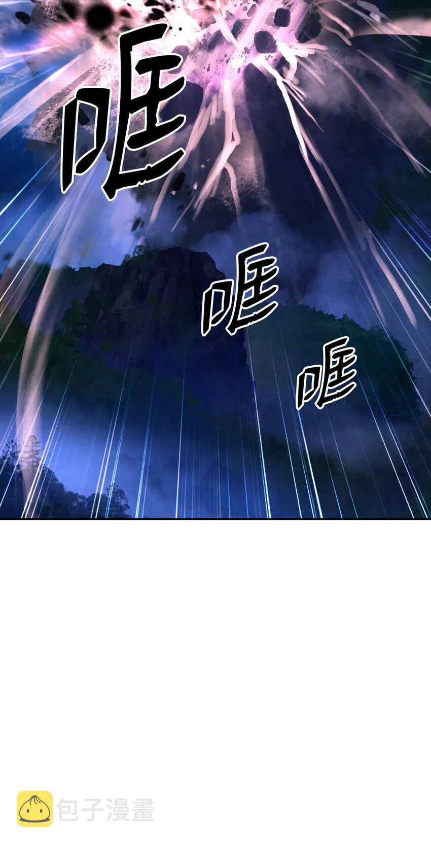 49 闻君安在 第83页