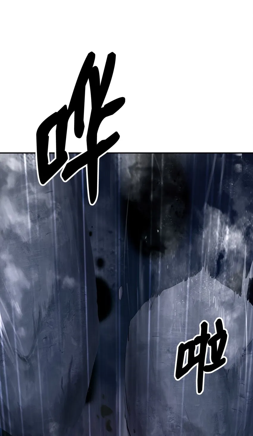 49 闻君安在 第84页