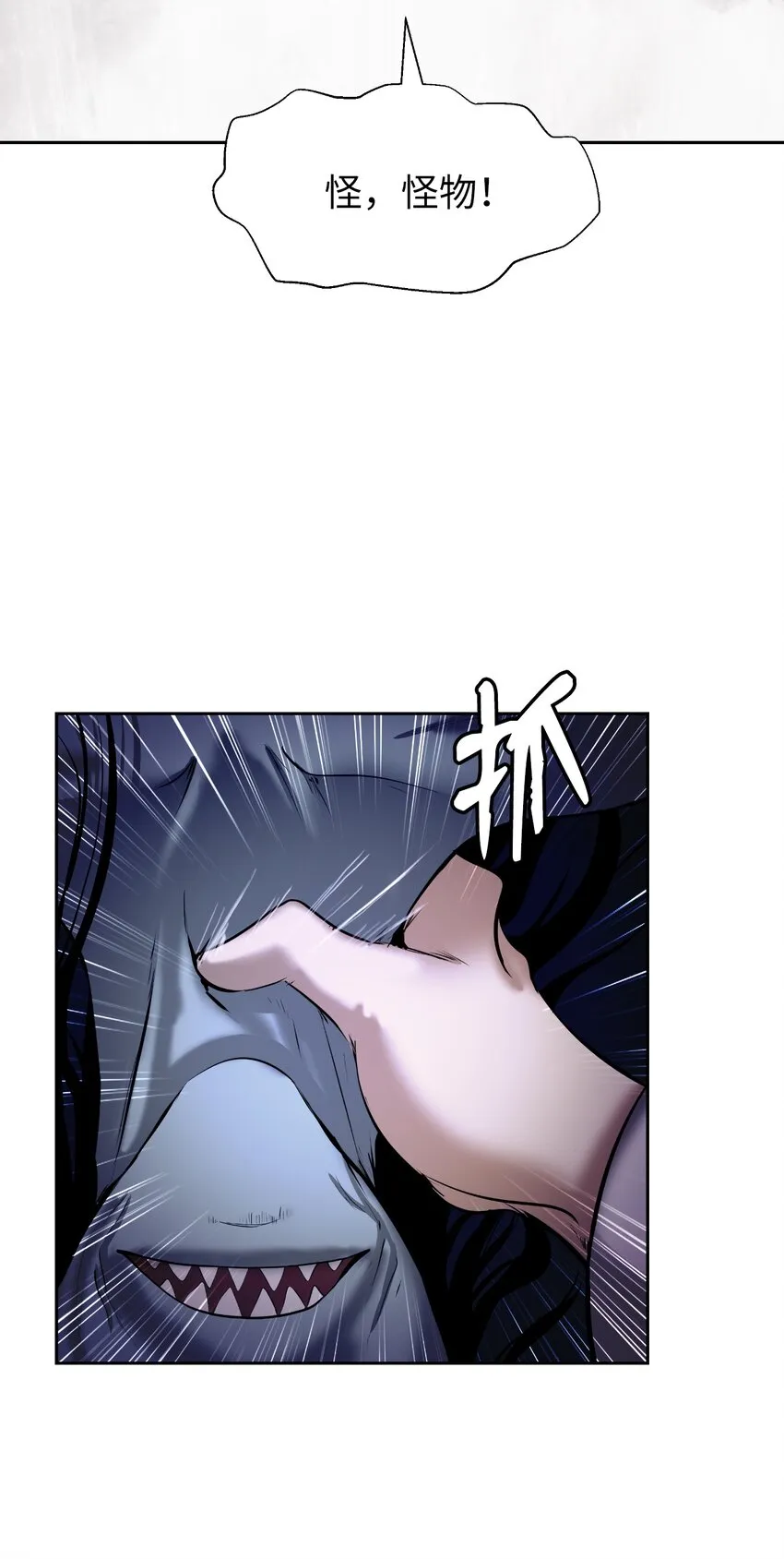 49 闻君安在 第86页