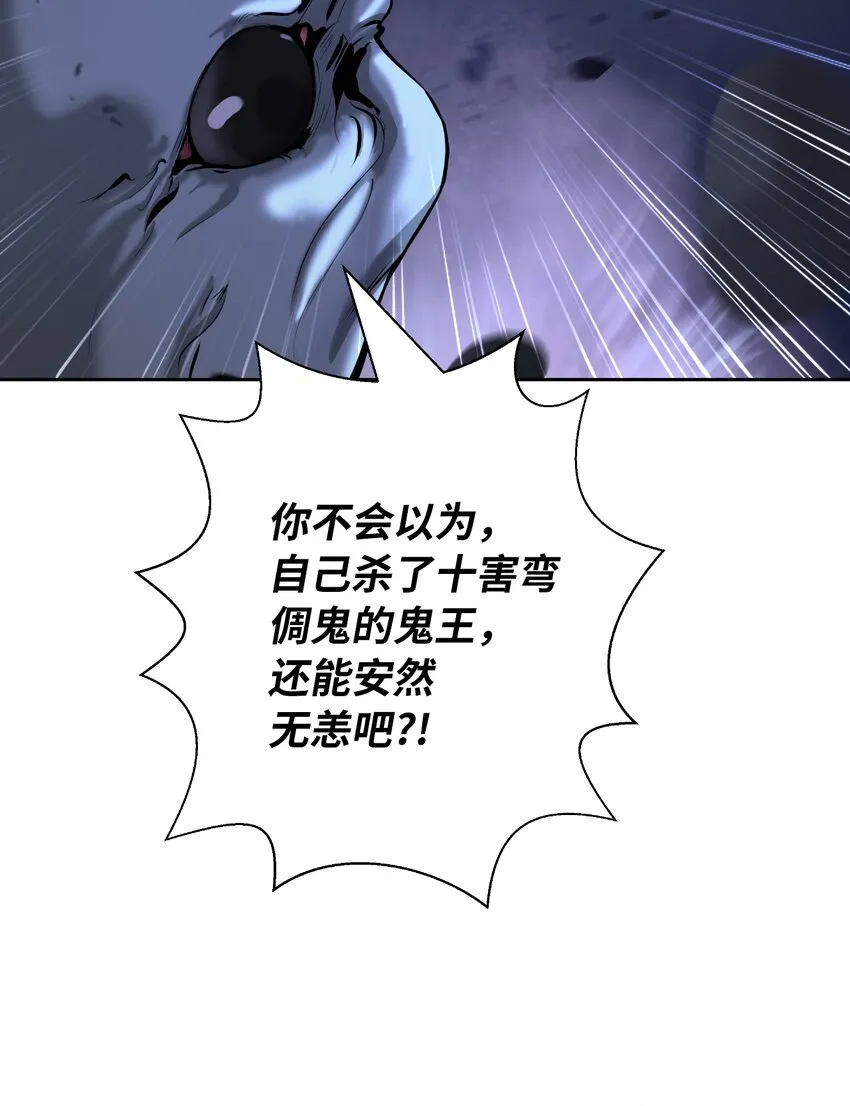 49 闻君安在 第90页