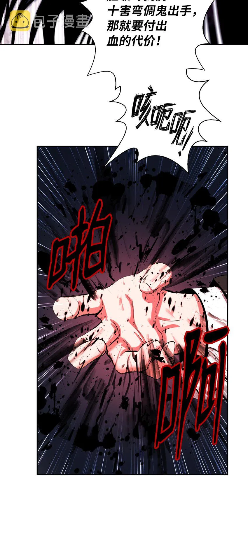 49 闻君安在 第94页