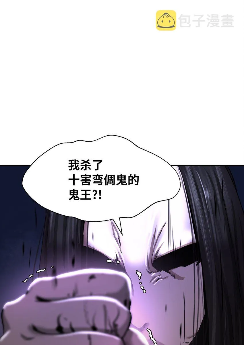 49 闻君安在 第95页