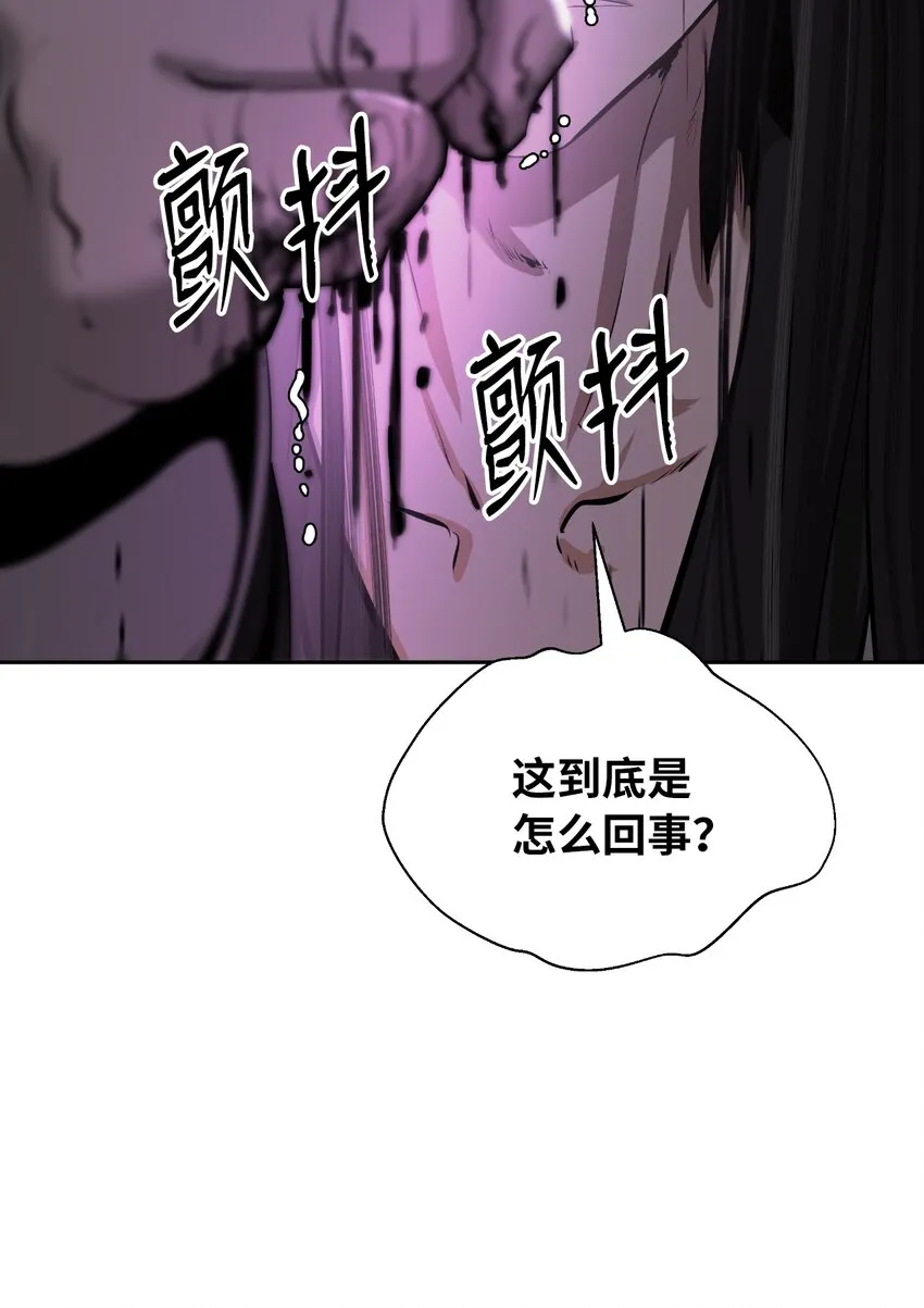 49 闻君安在 第96页