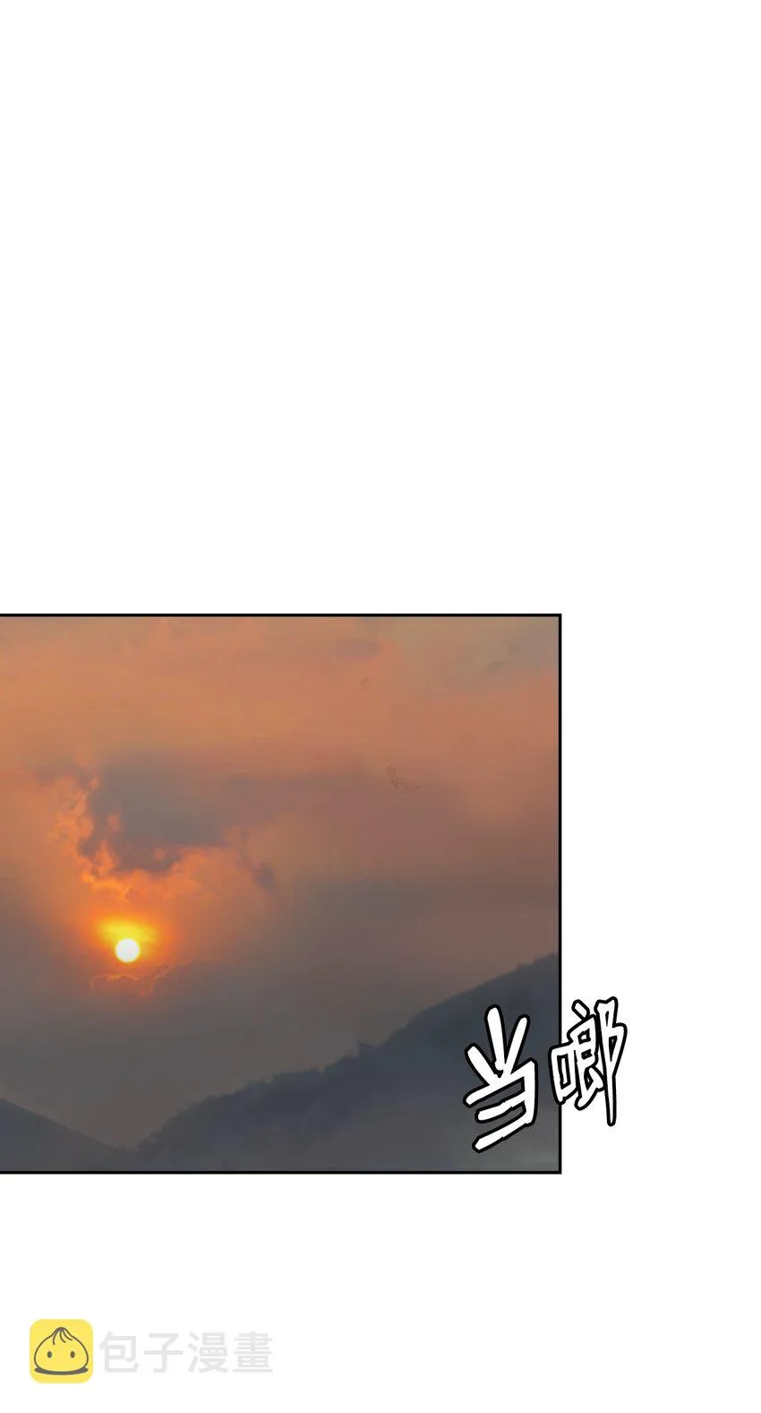 49 闻君安在 第99页