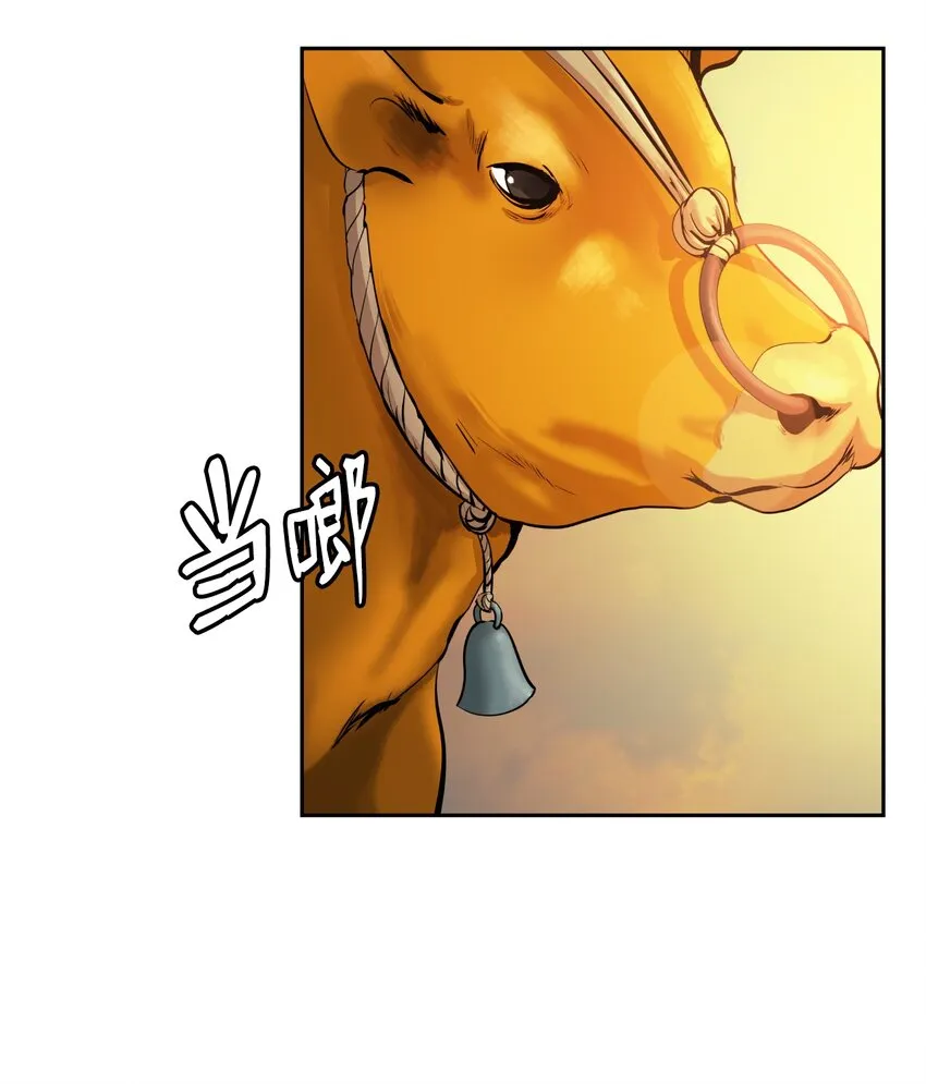 49 闻君安在 第100页