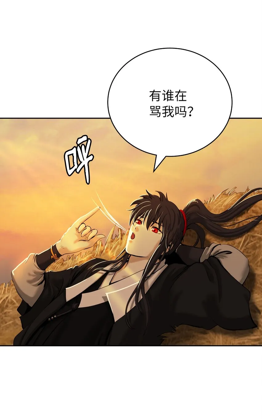 49 闻君安在 第102页
