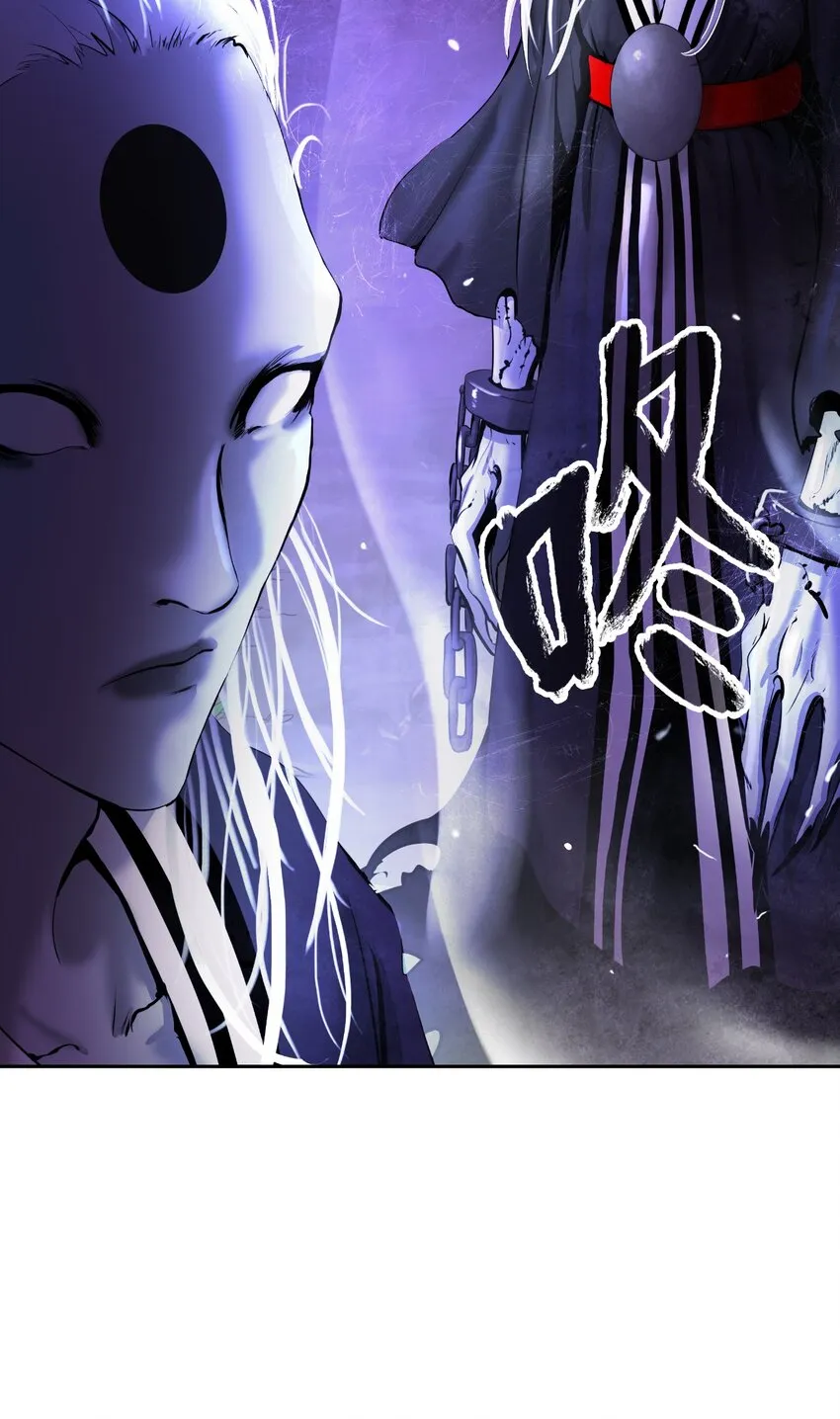 50 僵尸魔师 第15页