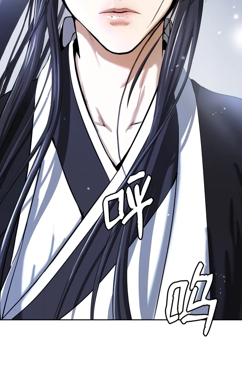 50 僵尸魔师 第19页