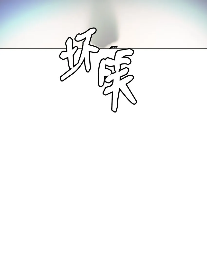 50 僵尸魔师 第27页