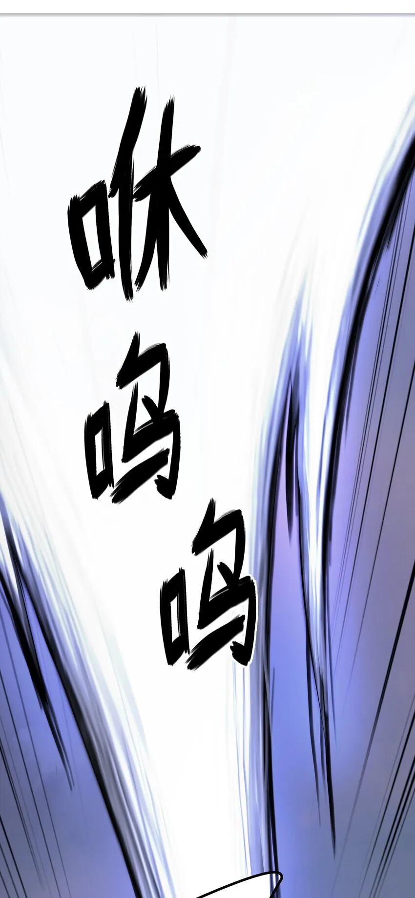 50 僵尸魔师 第39页
