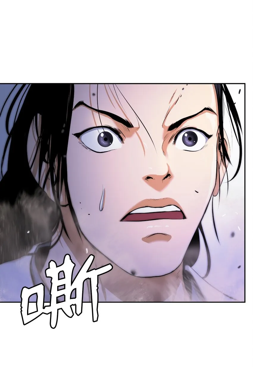 50 僵尸魔师 第42页