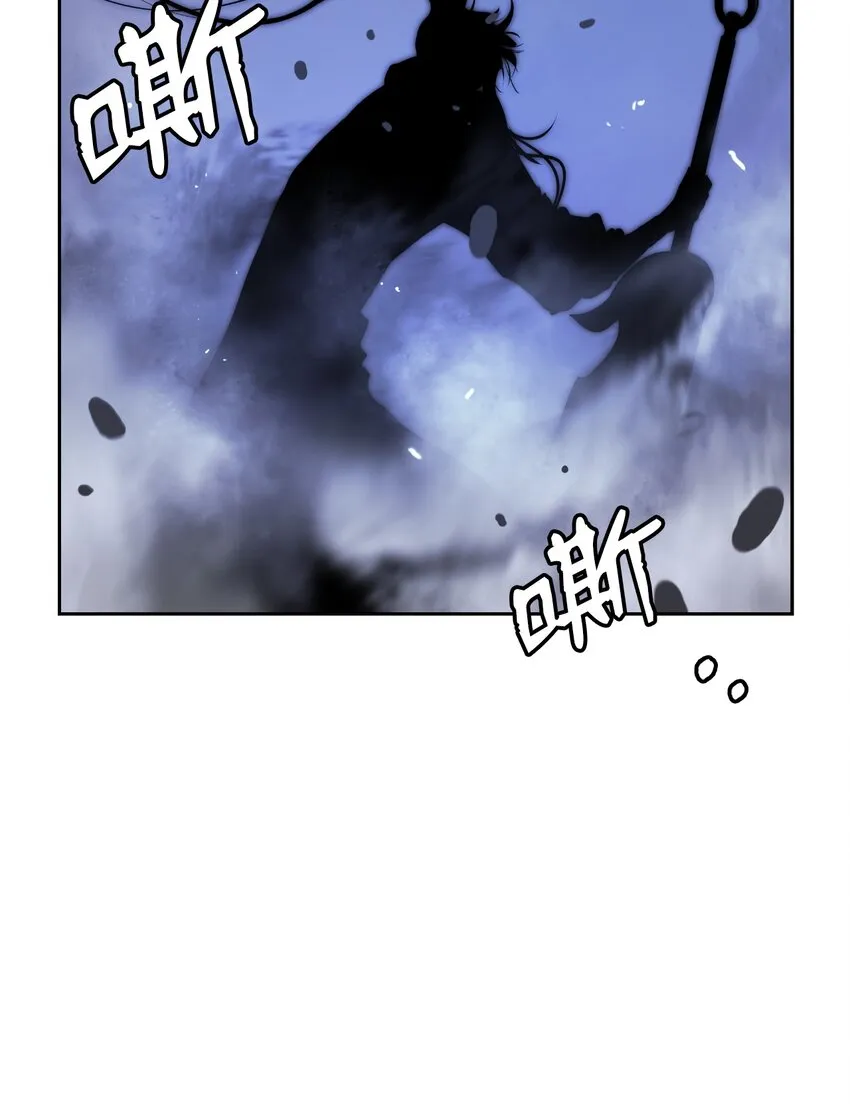 50 僵尸魔师 第44页