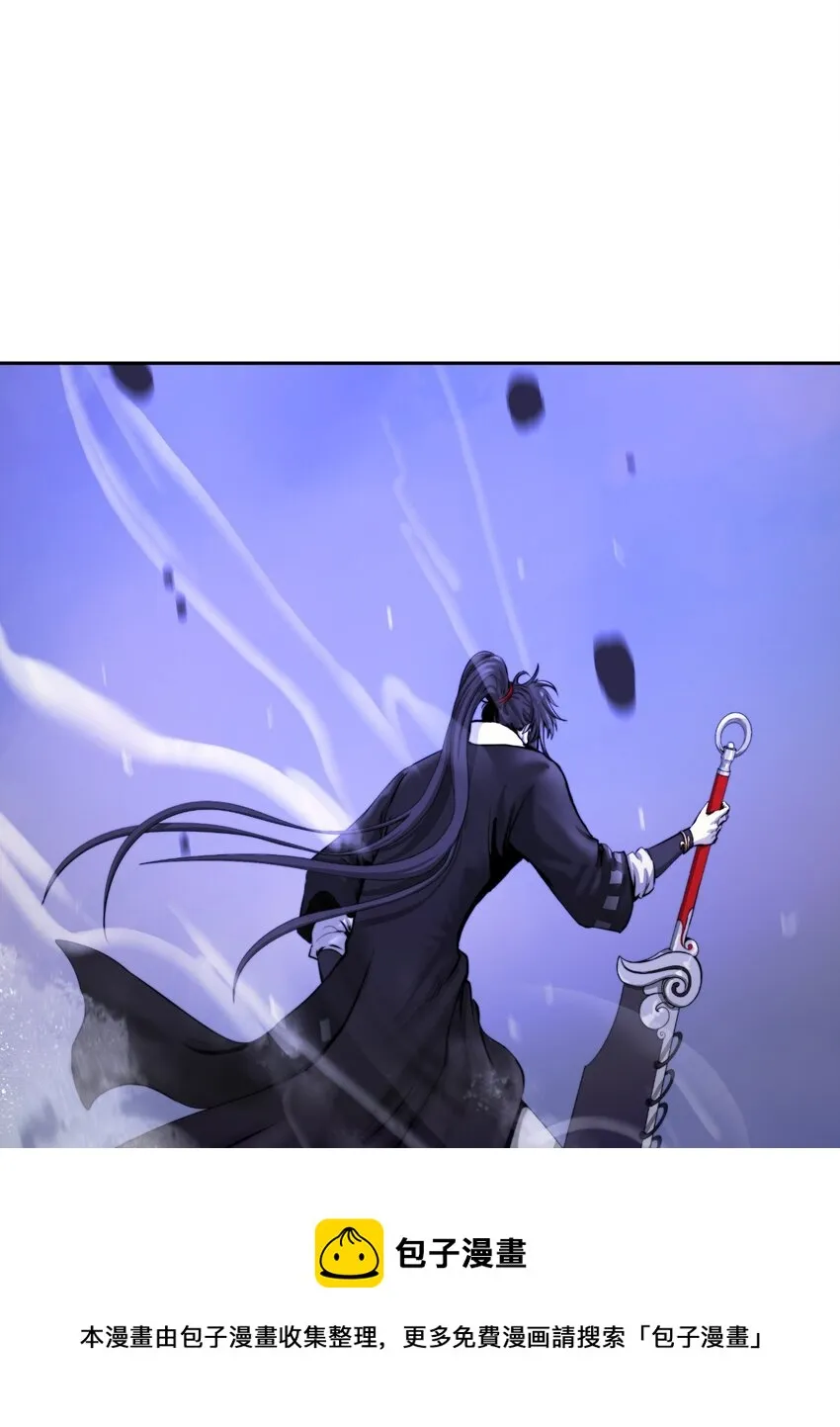 50 僵尸魔师 第45页