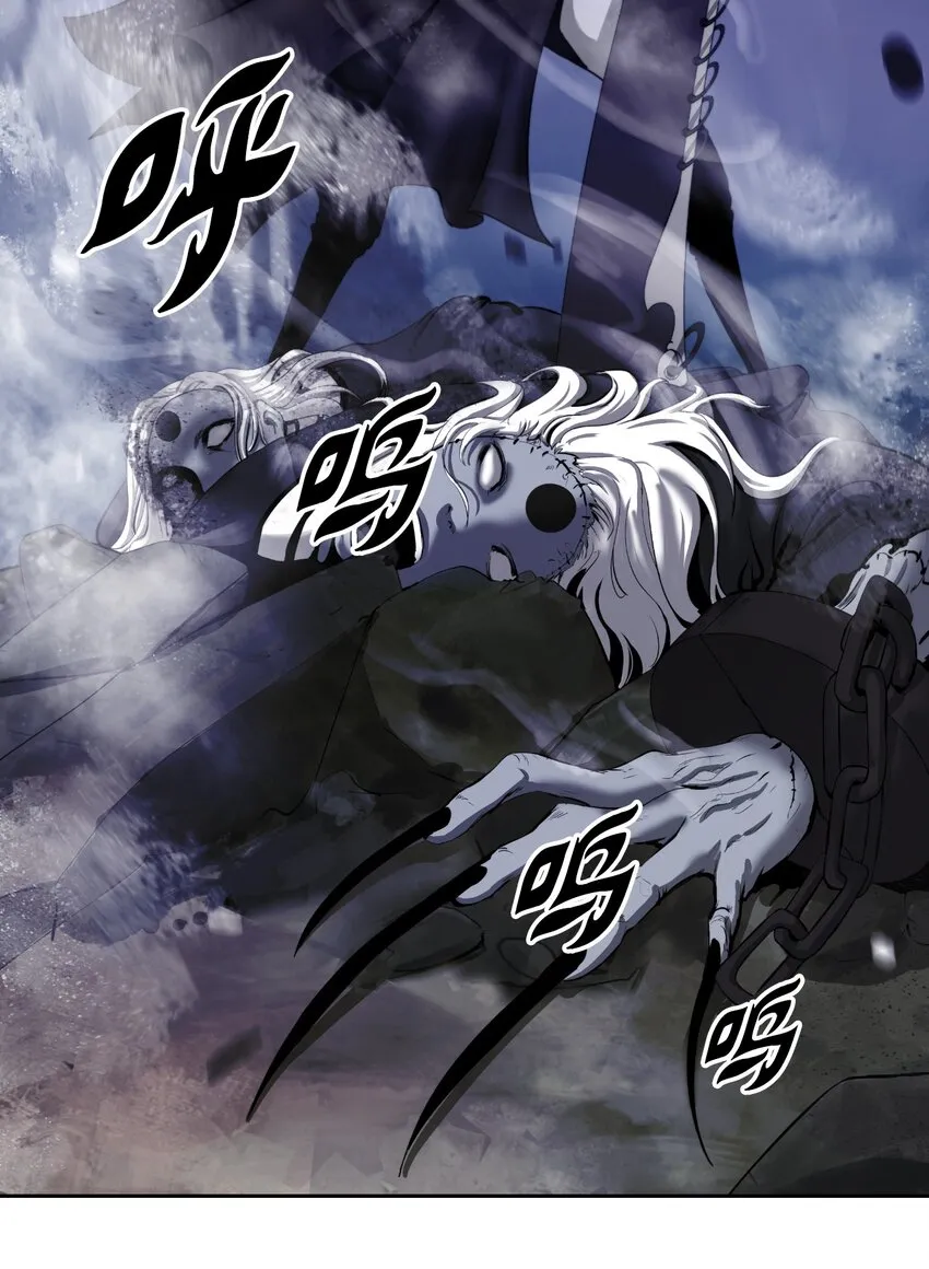 50 僵尸魔师 第46页