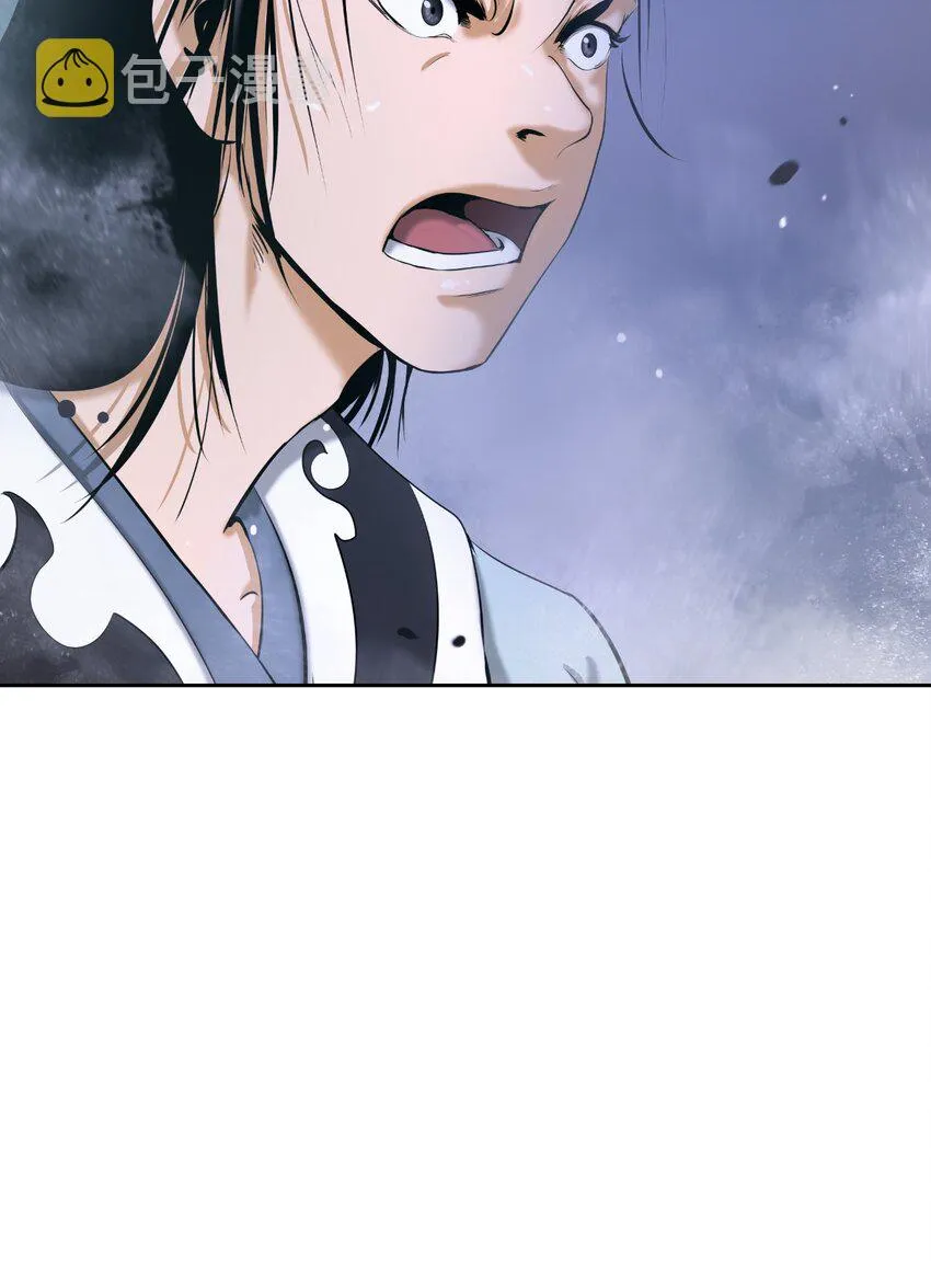 50 僵尸魔师 第52页