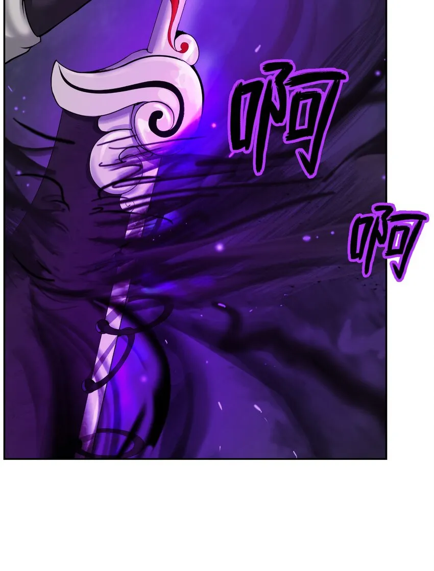 50 僵尸魔师 第60页