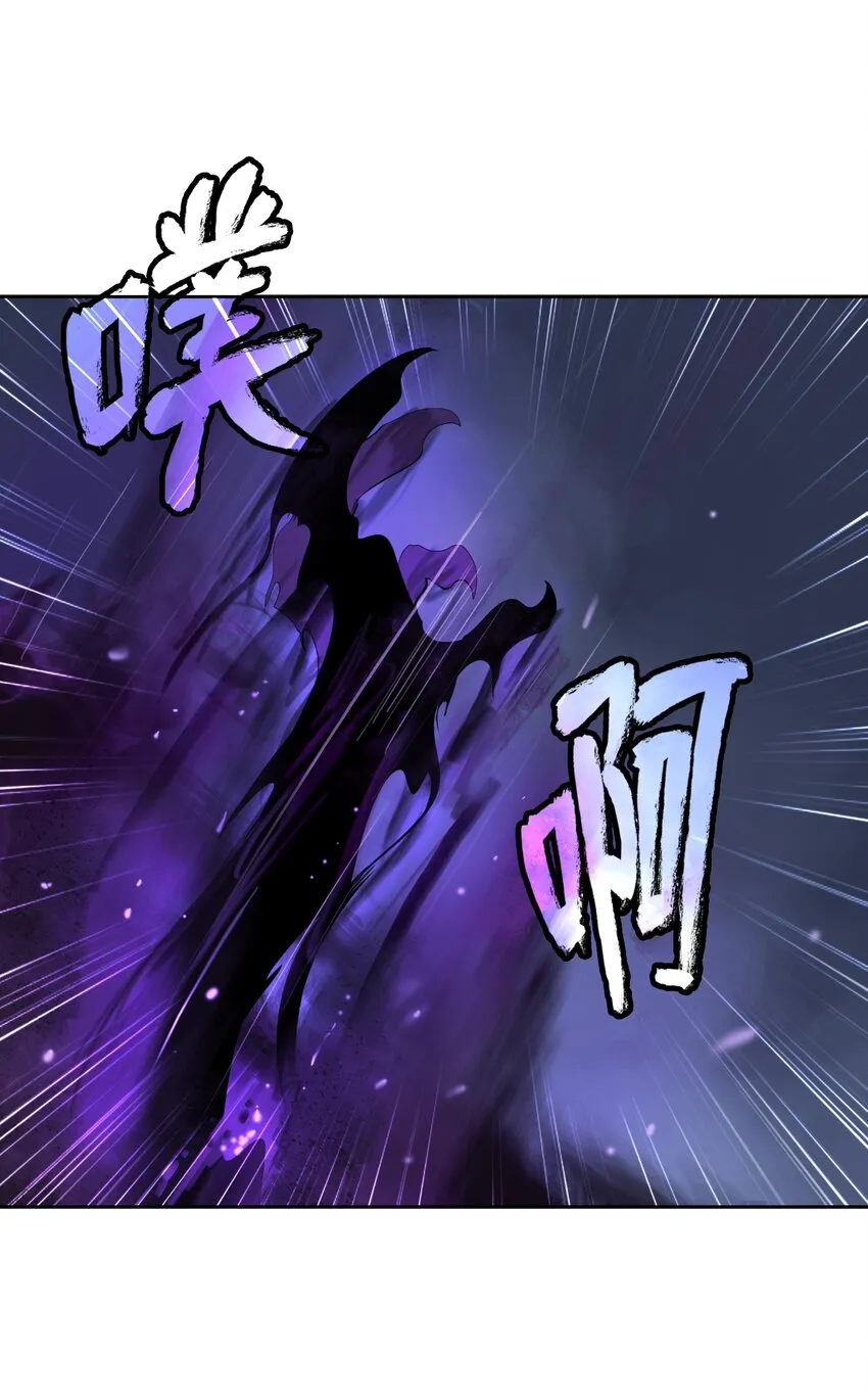 50 僵尸魔师 第62页