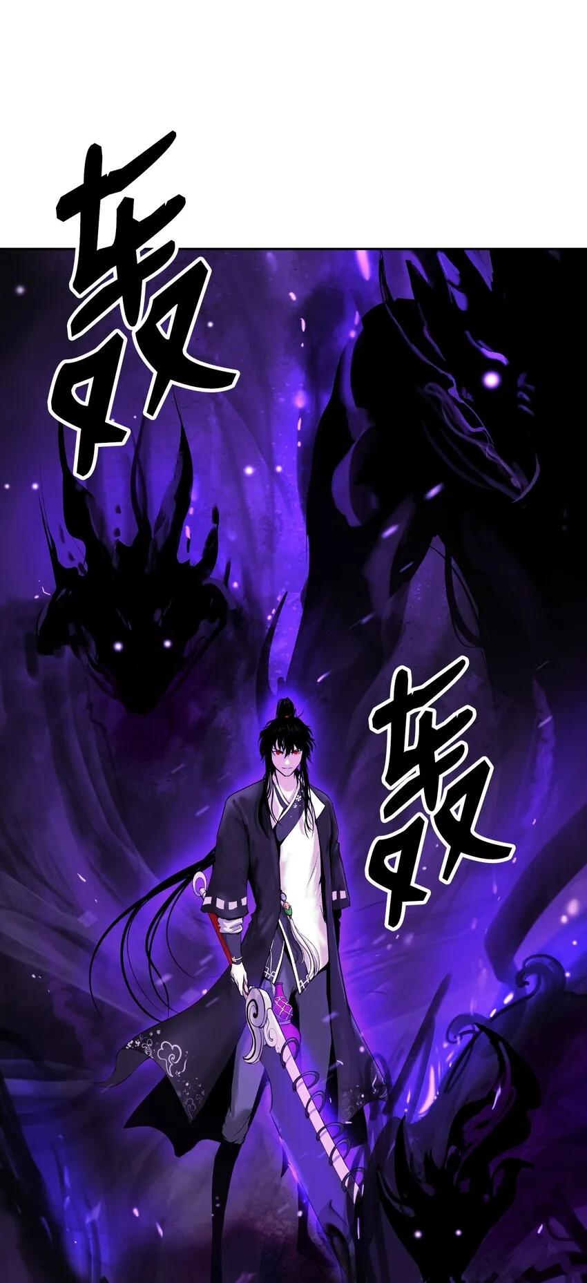 50 僵尸魔师 第63页