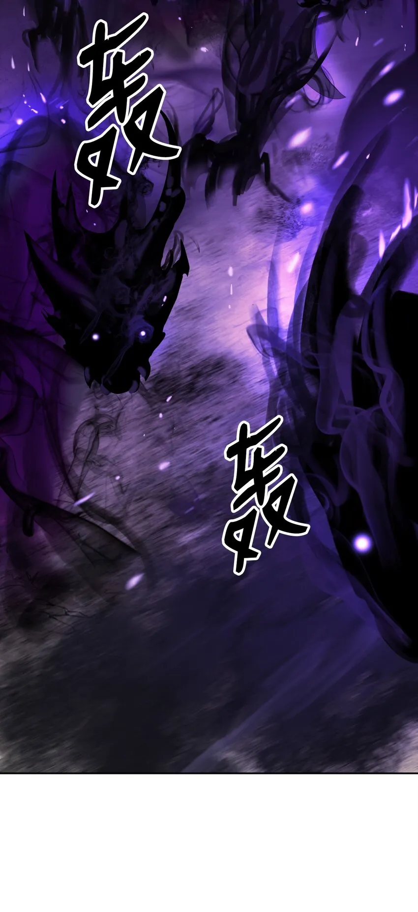 50 僵尸魔师 第64页