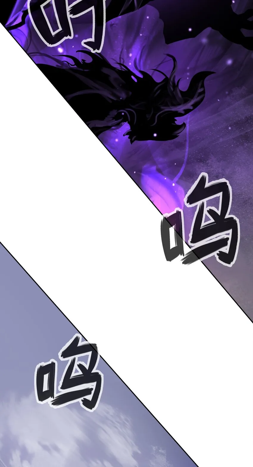 50 僵尸魔师 第70页