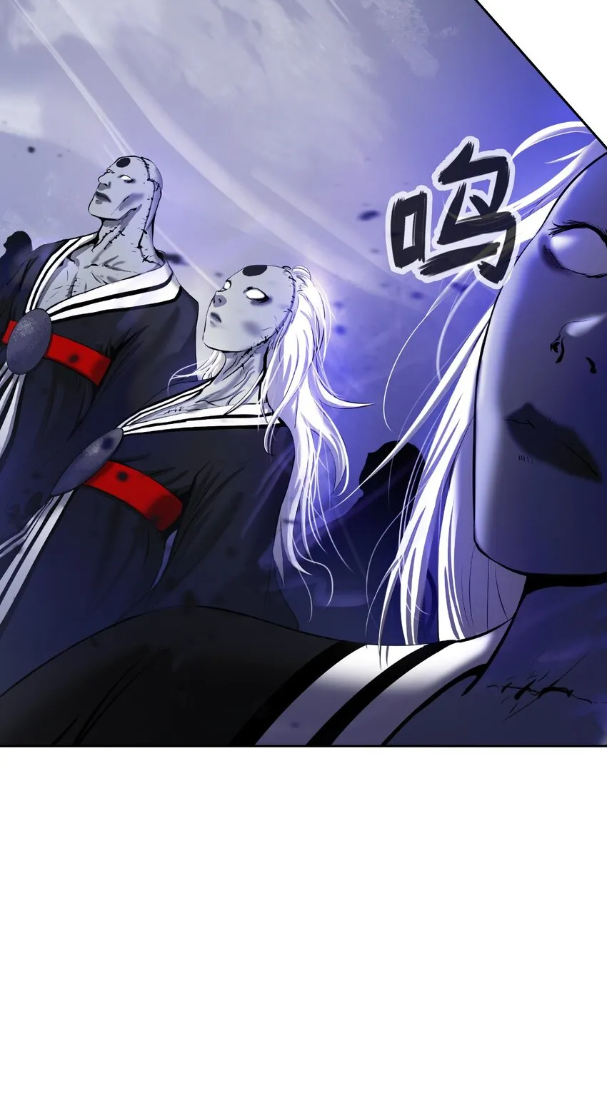 50 僵尸魔师 第71页