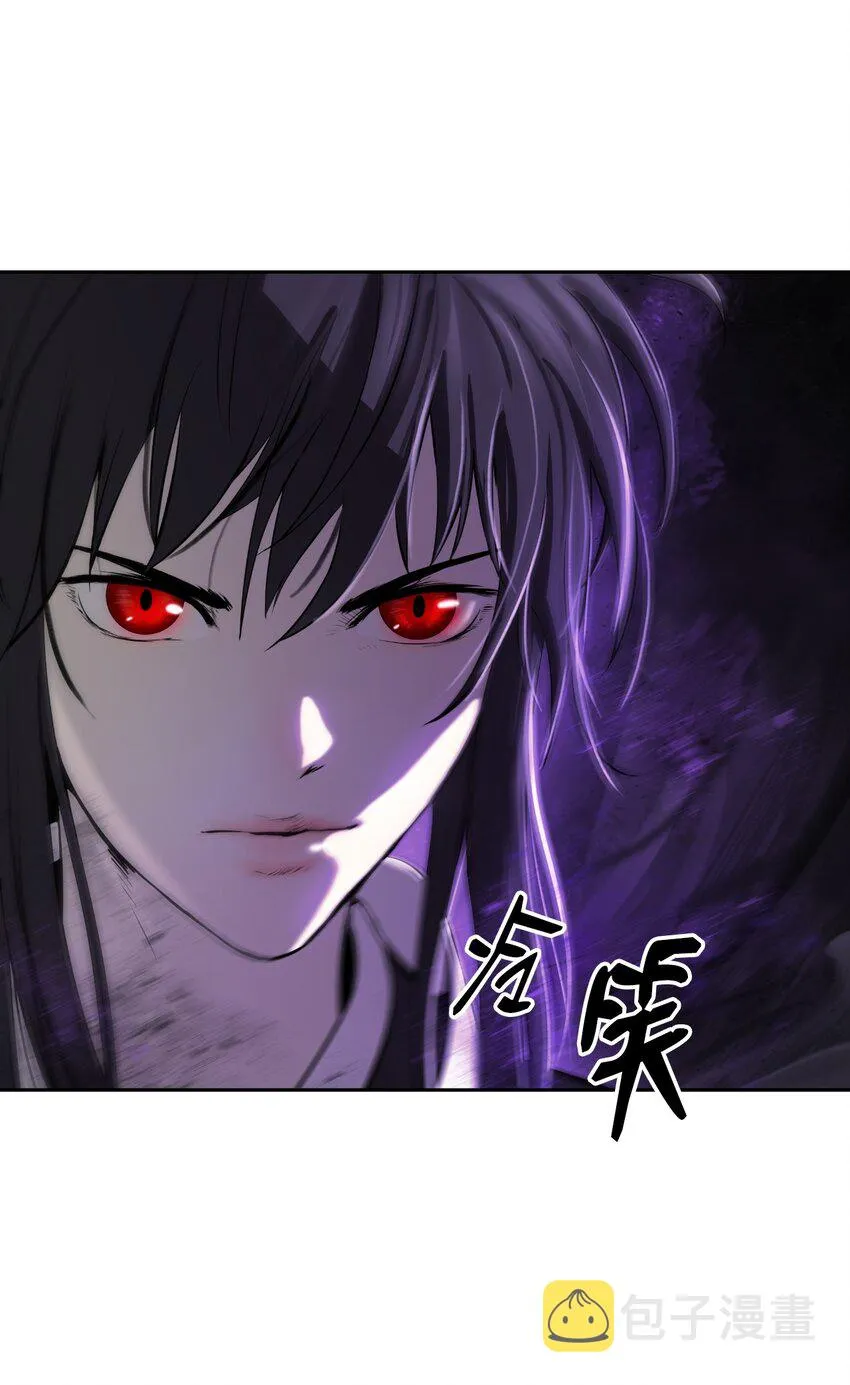 50 僵尸魔师 第72页