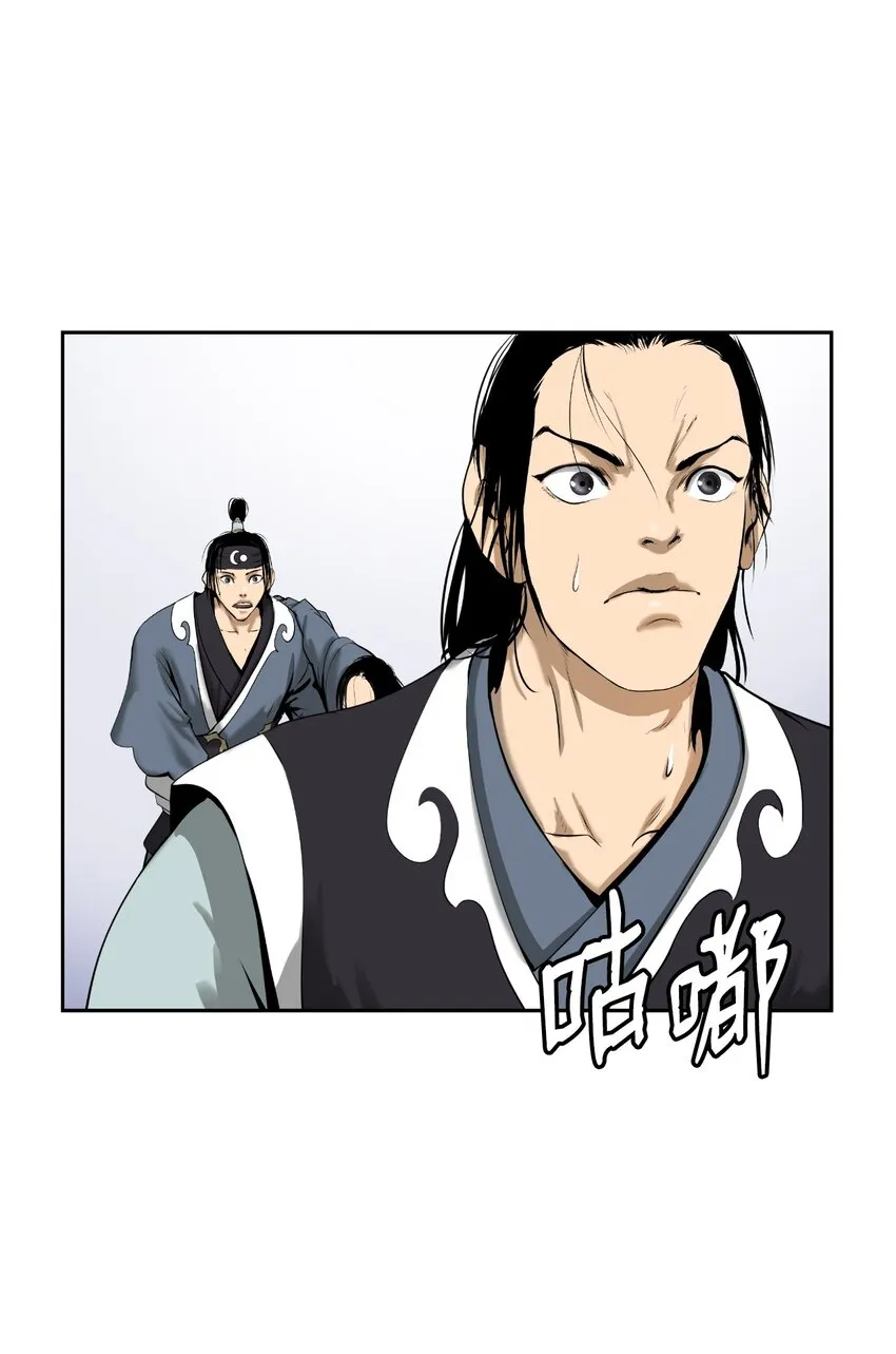 50 僵尸魔师 第74页