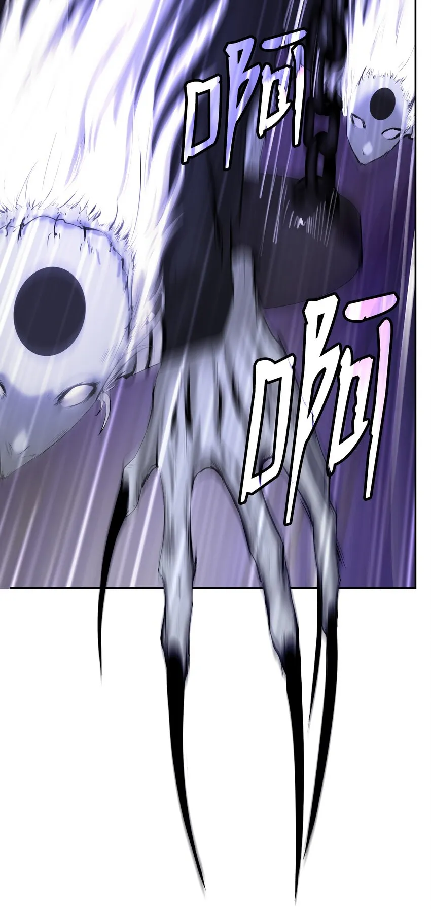 50 僵尸魔师 第76页