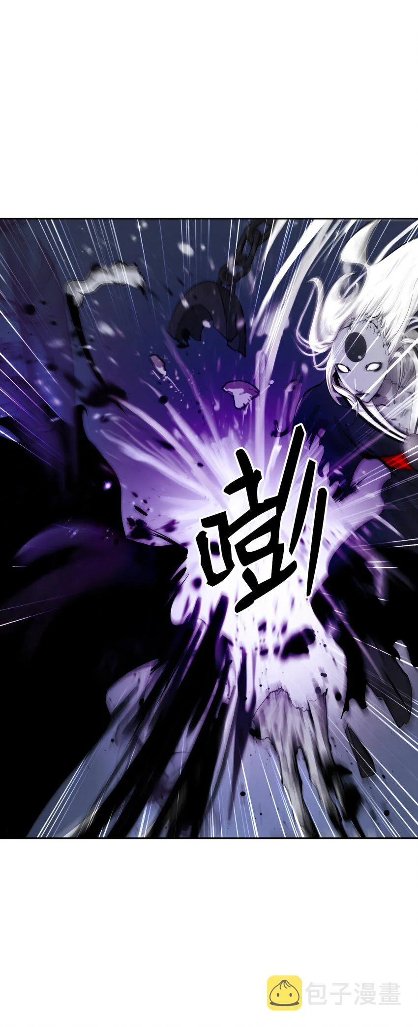 50 僵尸魔师 第80页
