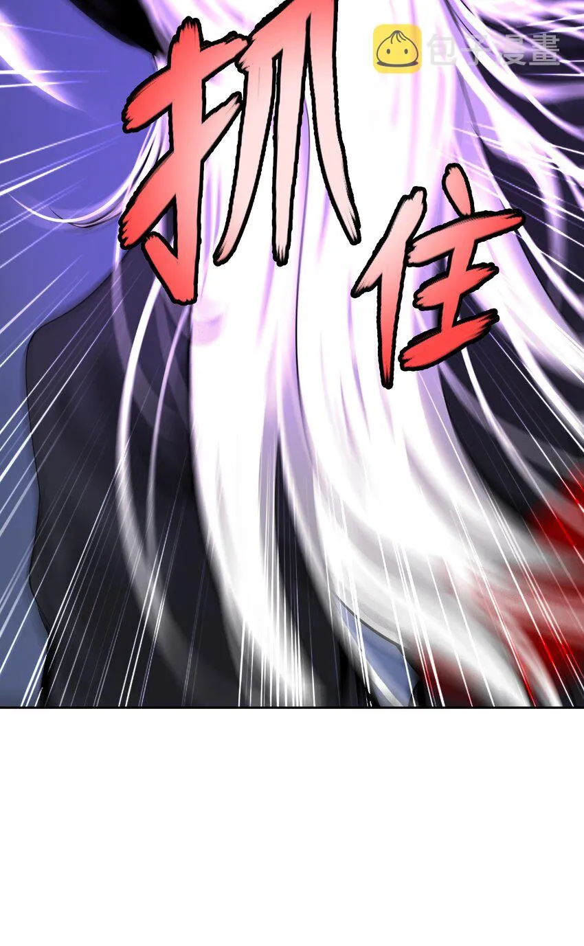 50 僵尸魔师 第84页