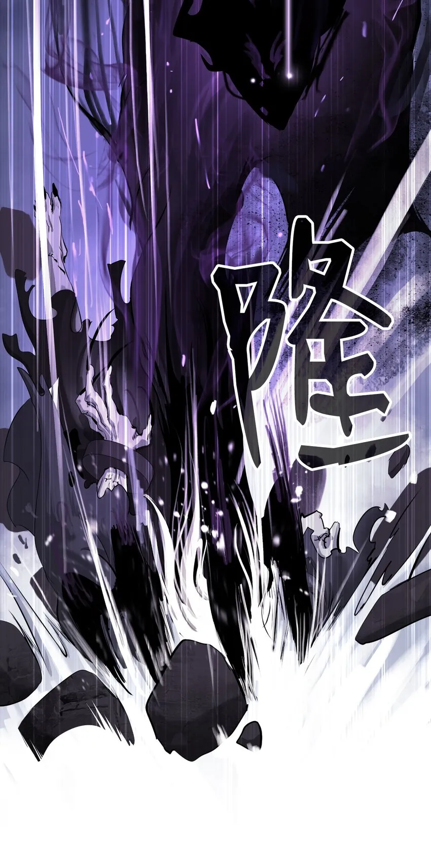 50 僵尸魔师 第86页