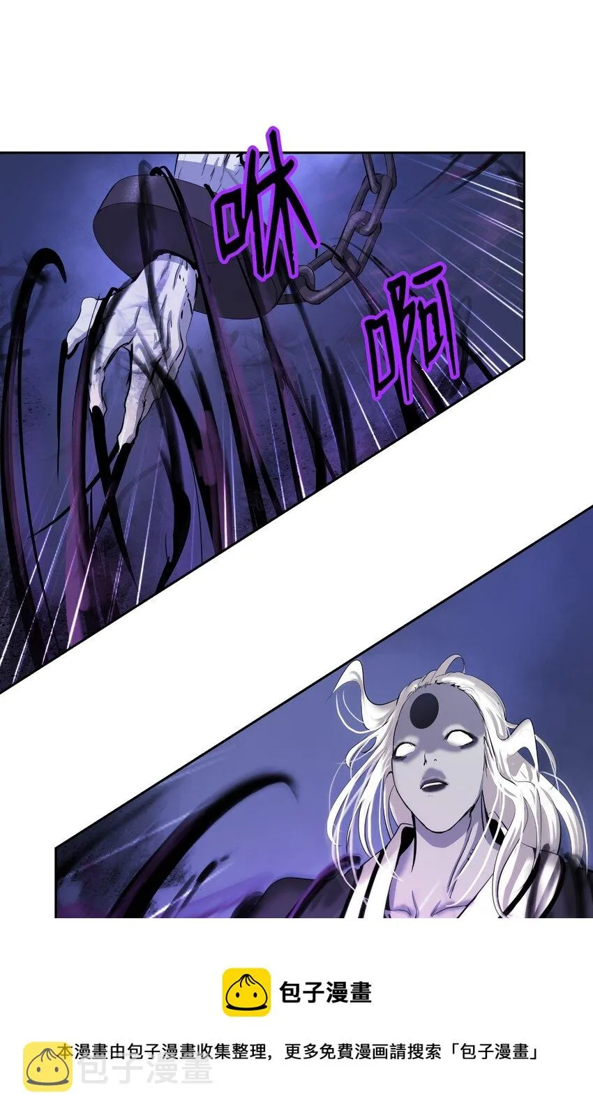 50 僵尸魔师 第89页
