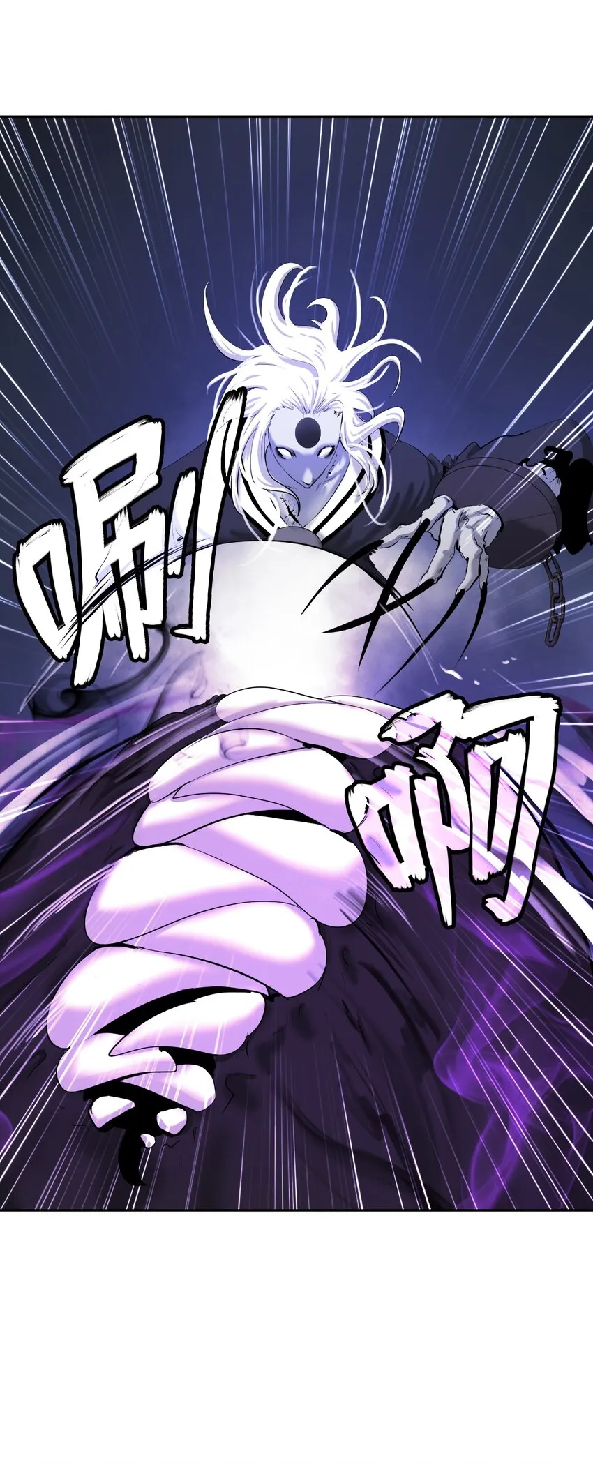 50 僵尸魔师 第91页