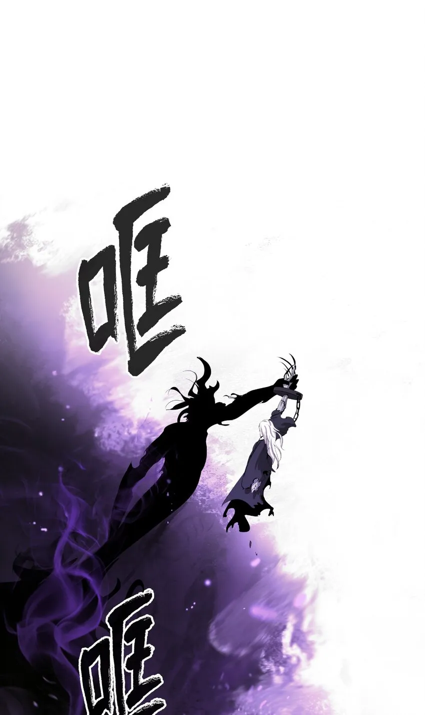 50 僵尸魔师 第92页