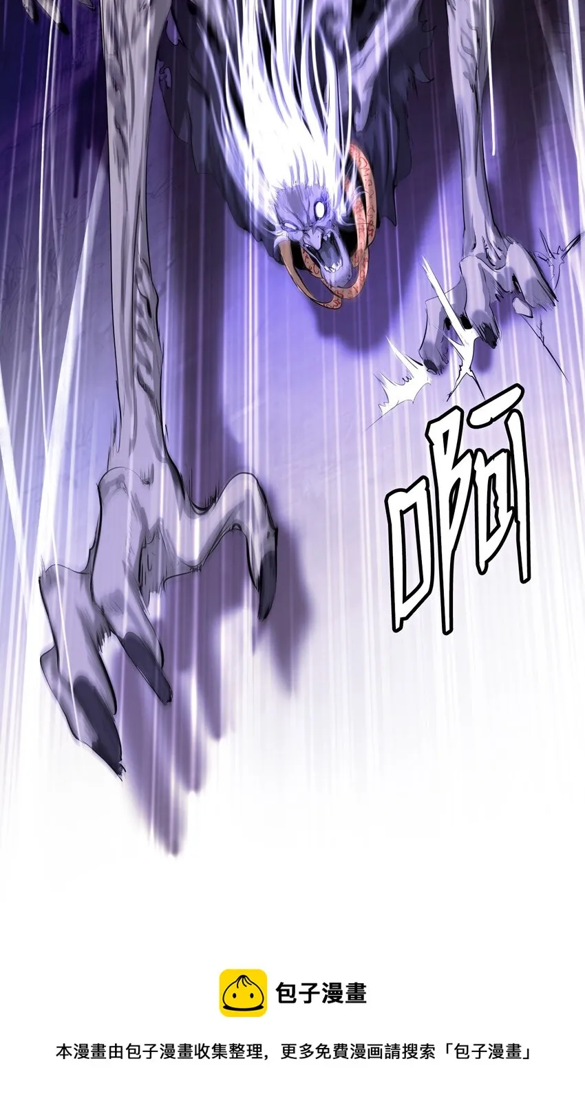 51 遇思月狼 第5页