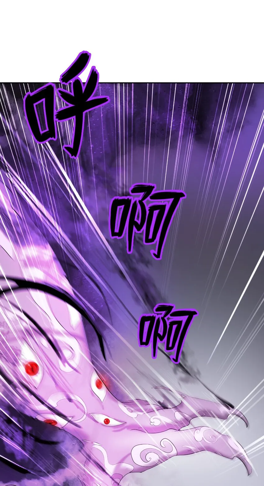 51 遇思月狼 第7页