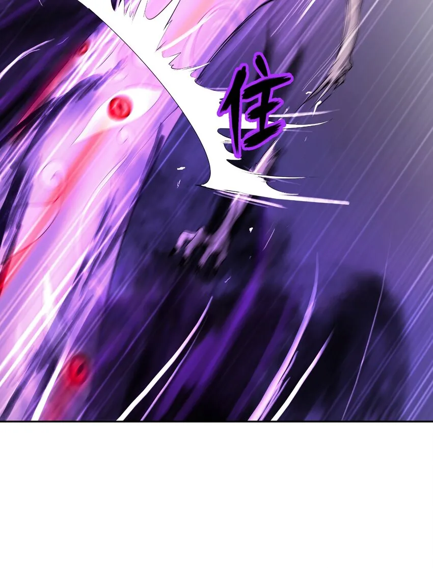 51 遇思月狼 第10页