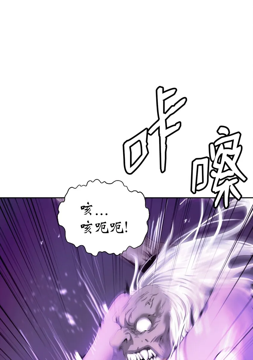 51 遇思月狼 第11页