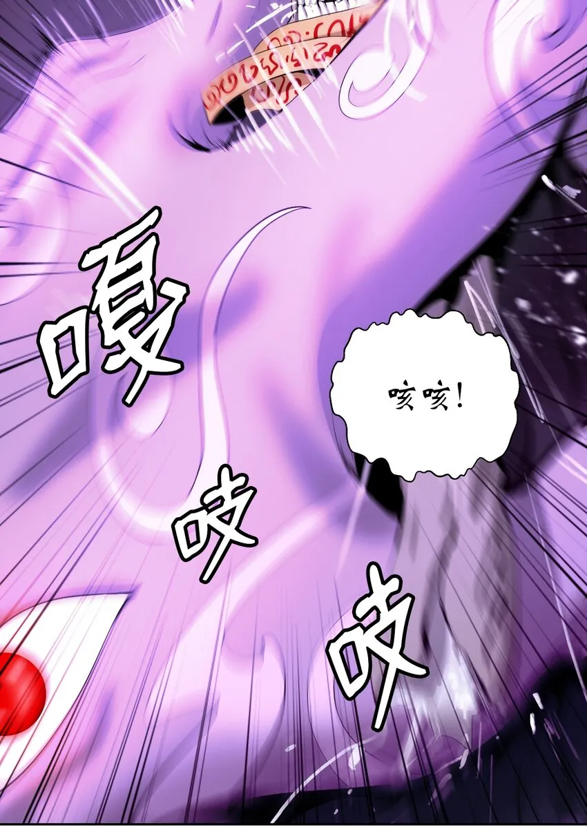 51 遇思月狼 第12页