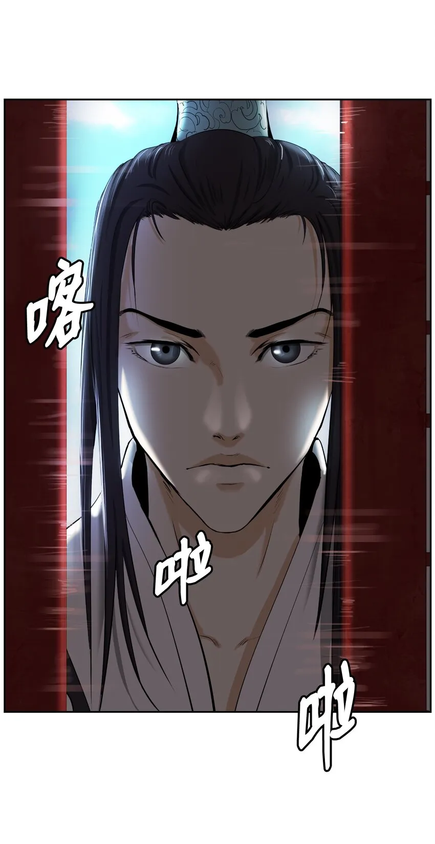 51 遇思月狼 第35页